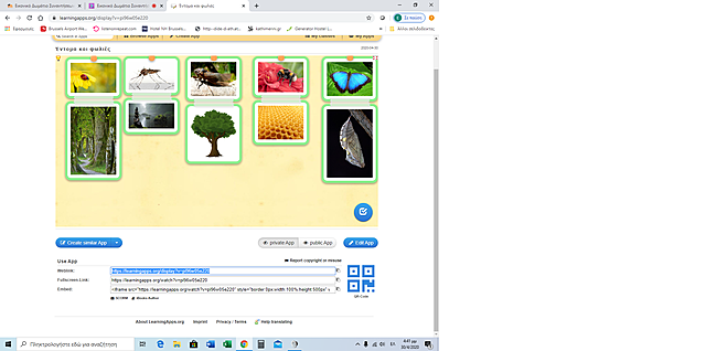Η τρίτη μας μικροδιδασκαλία