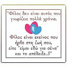 Αφιερωμένο στην Αγγελική που συνεργαστήκαμε υπέροχα!!!