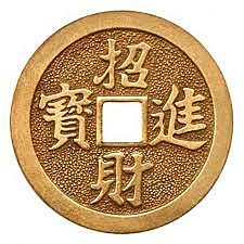 Chinese States Begin Minting Coins