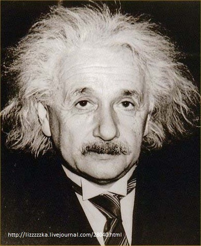 Альберт Эйнштейн (1879-1955)