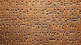 Timeline: pictográfica desde su inicio hasta la actualidad