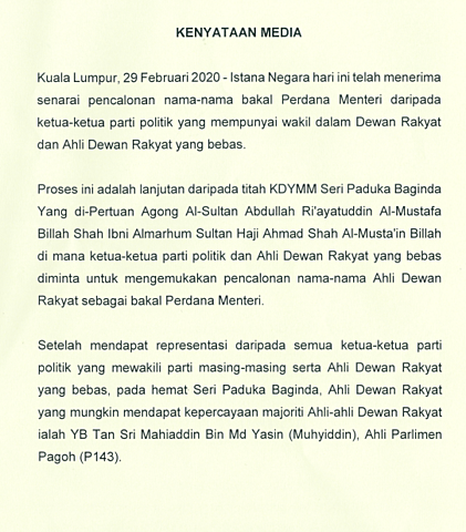 元首宣布慕尤丁出任大马第八任首相
