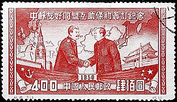 Sino-Soviet Treaty of frienship, alliance and mutual asistance