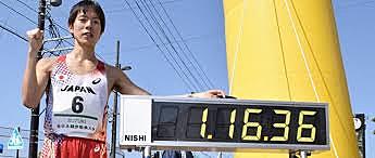 Yusuke Suzuki - marcha de 50 kilometros