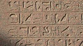 Timeline: Los Soportes Inscritos y Los Soportes Escritos