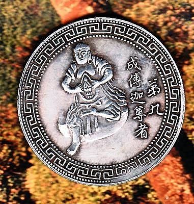 El rey Kaniska hizo acuñar monedas de oro con la efigie de Buda