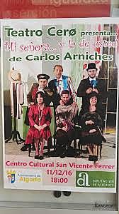 Mi señora y la de usted