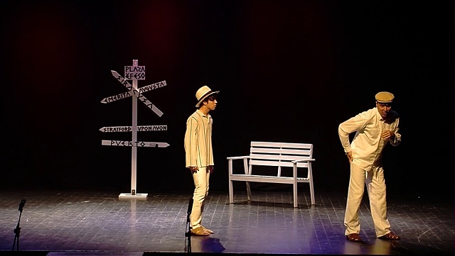 La comedia de los errores