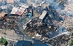 1993 Sea of Japan Earthquake