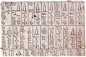 Nace un código (Escritura)