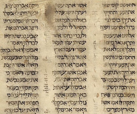 Los primeros cinco libros de la Biblia (la Torá) con su forma final