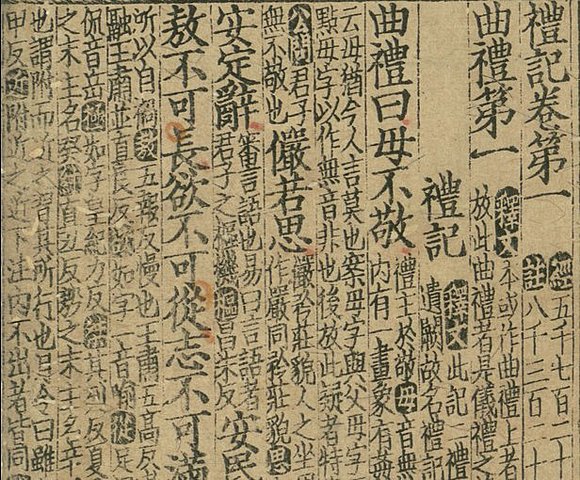 Se instituye el sistema chino de exámenes imperiales