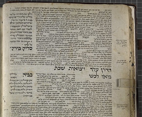 Se termina el Talmud babilónico