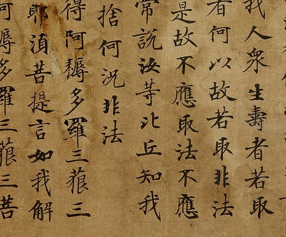 Se introduce el budismo en China