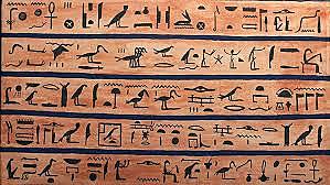 Avances de la civilización de Egipto