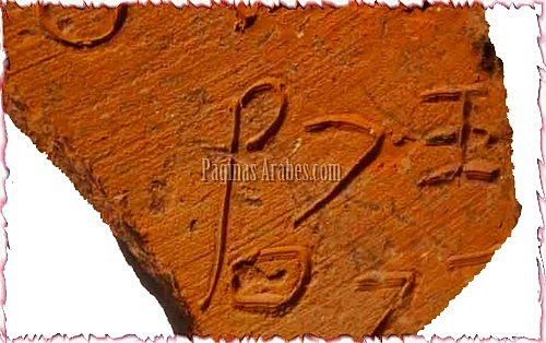 Tradiciones antiguas