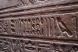 SISTEMA DE NUMERACION