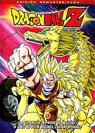 Dragon Ball Z: El ataque del dragón