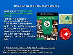 La Comisión Árabe de Derechos Humanos