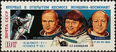 Svetlana Savitskaya, the first woman to perform a spacewalk