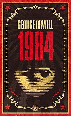 George Orwell Writes 1984