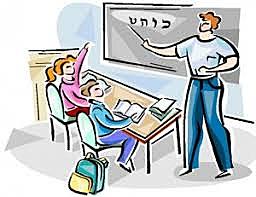 Objeto de la Didáctica