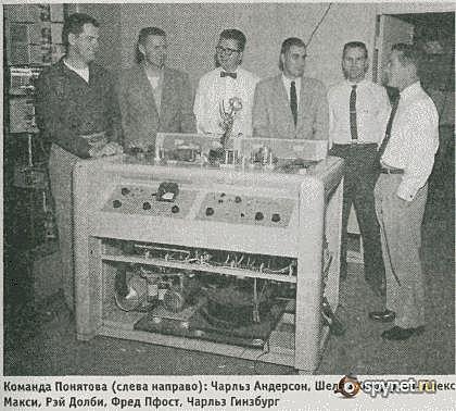 Primer Video Grabador