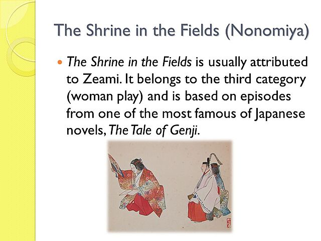 "The Shrine in the Fields (Nonomiya)"
