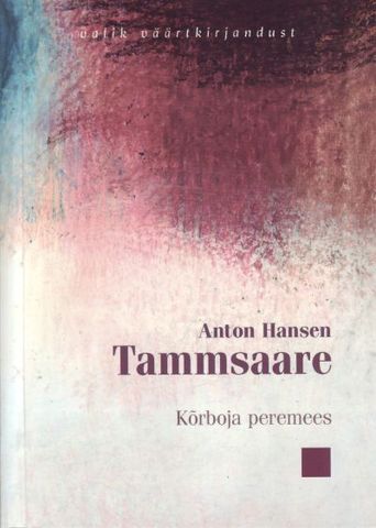 Teos "Kõrboja peremees"