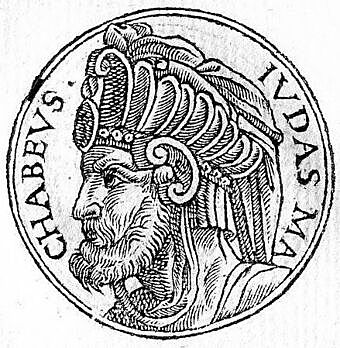 Judas Macabeo recupera el templo