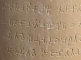 Los edictos de Ashoka