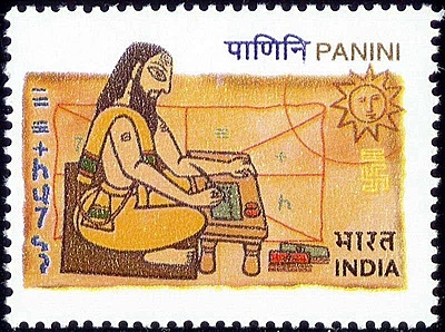 Inde siècle V avant J.-C (Panini)