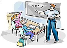 Enseñanza Programada