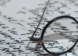 Some Facts Towards the End