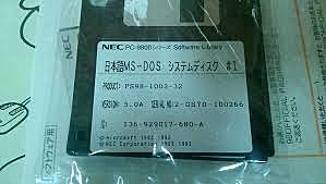 VERSIÓN (MS-DOS 5.0a)