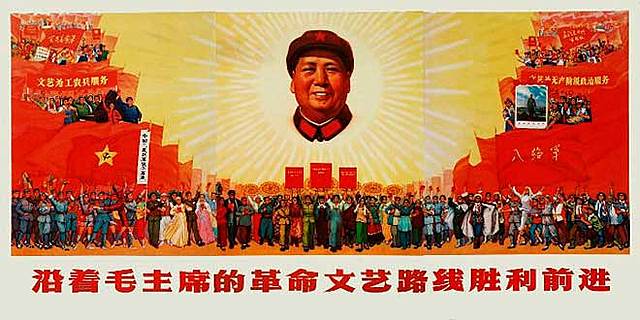 Triunfo de la Revolución China