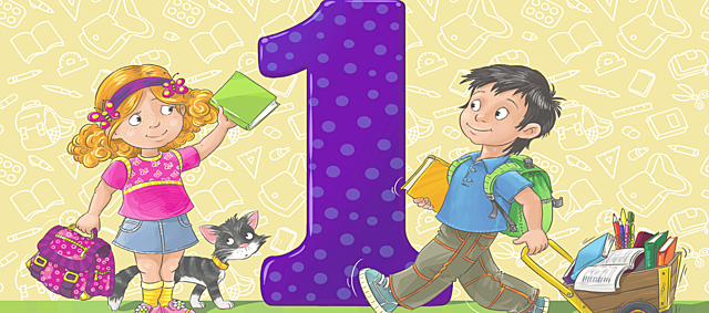 entrada ala primaria