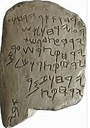 Phoenician Language