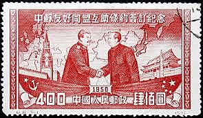 ALIANZA DE CHINA CON URSS