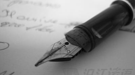 Timeline: biografia 9-3 ValentinaGarciaHernandez_GelenRuaMuñoz