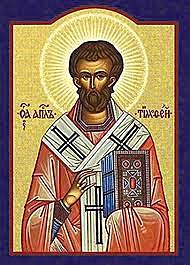 REGLA DE SAN CESAREO DE ARLES