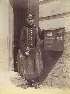 Учреждена городская почта