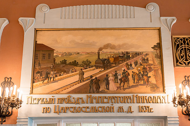Первая в России ветка железной дороги до Царского Села