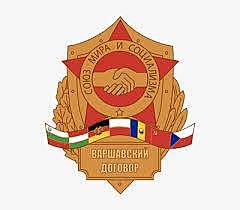 Inicio de la segunda fase