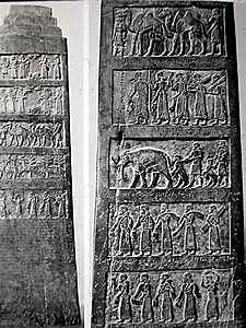 Obelisk of Shalamaneser III