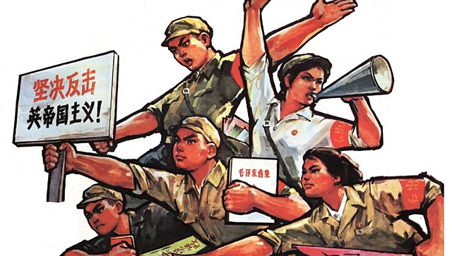 Gran Revolución Cultural