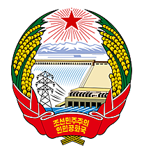 North Korea type of government