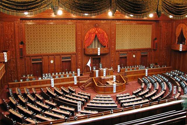 Japan type of government