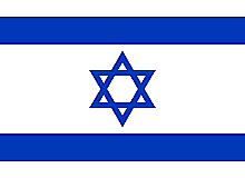Creación de Israel