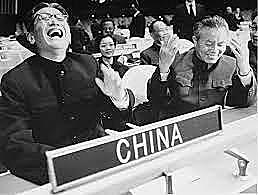 Ingreso de china a la ONU